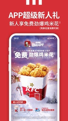 肯德基 肯德基