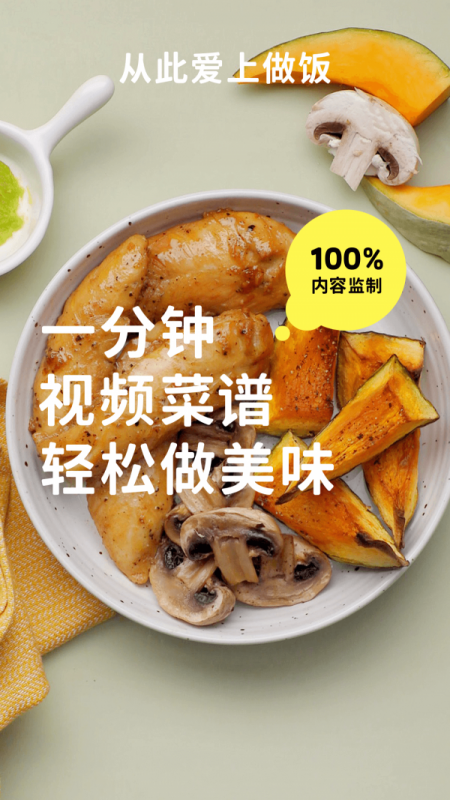 懒饭 懒饭
