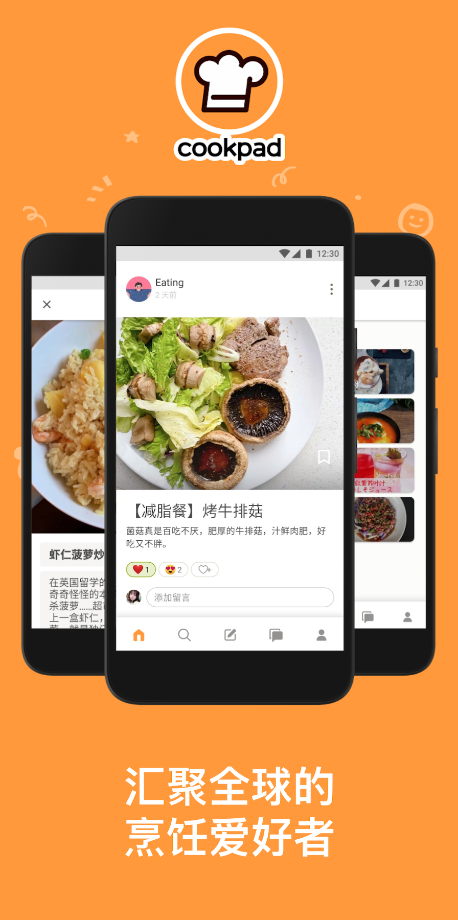 Cookpad Cookpad