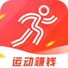运动赚钱