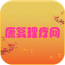 康复理疗网