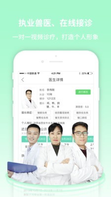 畜牧堂服务端 畜牧堂服务端