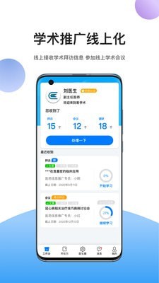 易学术 易学术