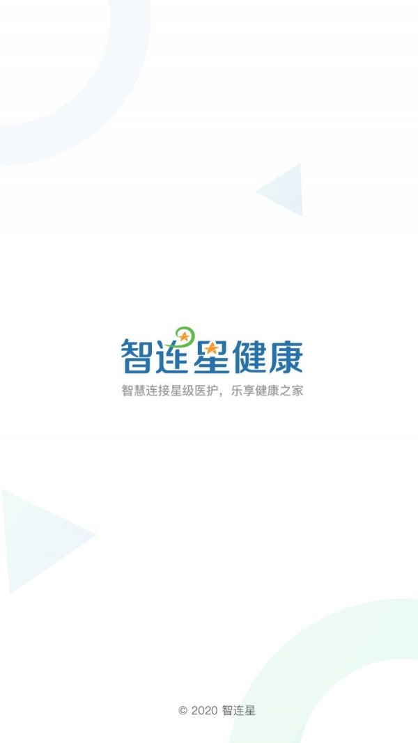 智连星健康 智连星健康