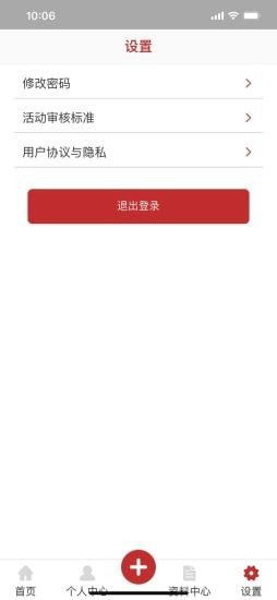 朱鹊医访 朱鹊医访