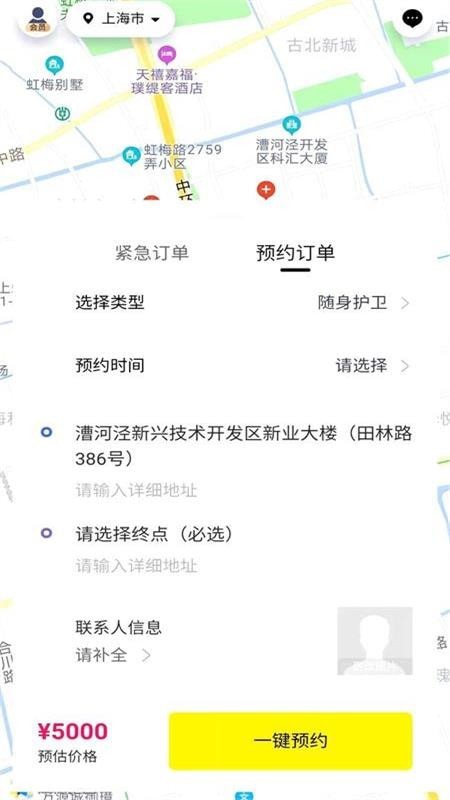 355安全服务 355安全服务