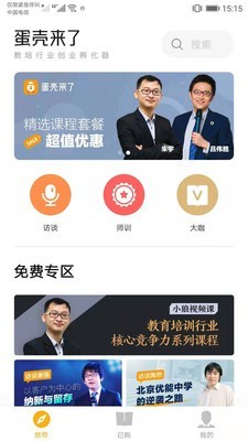 新东方蛋壳来了 新东方蛋壳来了