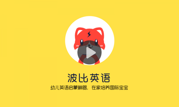 波比英语