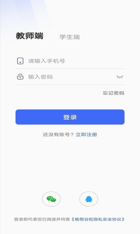 畅想谷粒 畅想谷粒