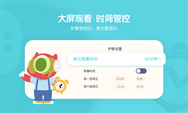 小小优趣 小小优趣