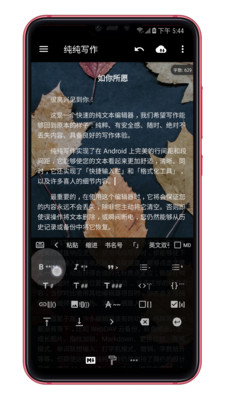 纯纯写作 纯纯写作