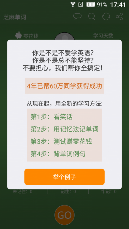 易尔酷