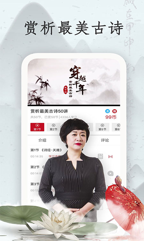 学国学网 学国学网