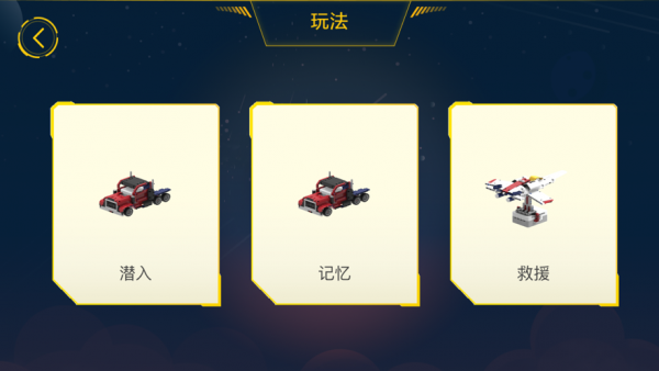 花瓣少儿编程 花瓣少儿编程