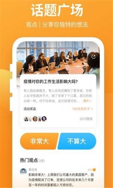 新金课在线答题 新金课在线答题