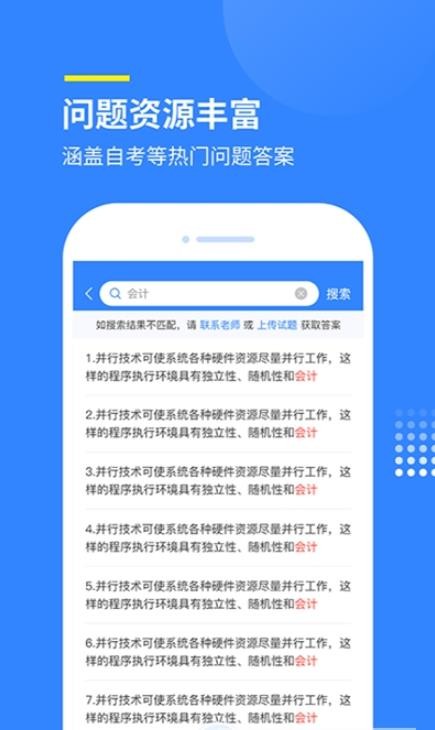 赏学吧 赏学吧