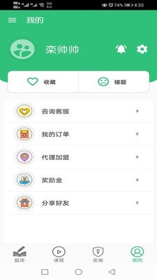 推拿按摩学主治医师题 推拿按摩学主治医师题