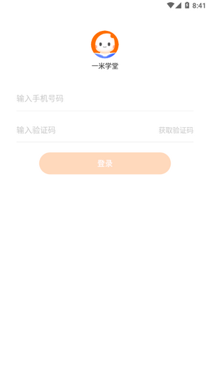 一米学堂 一米学堂