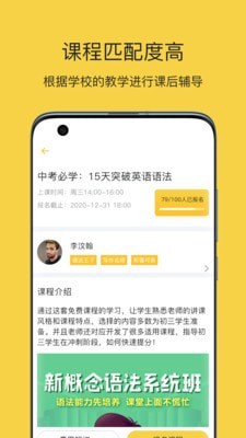 四点伴 四点伴