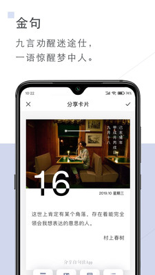 句读 句读