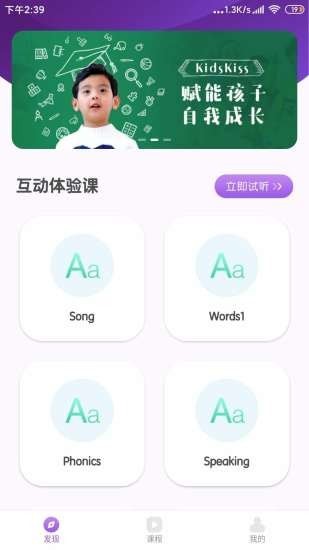 KK英语 KK英语