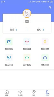 医路护卫 医路护卫