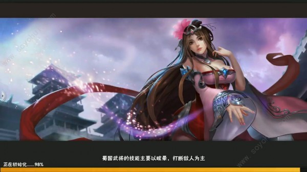 新乱舞三国单机版 新乱舞三国单机版