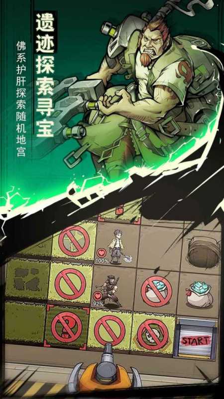 代号坠月危机 代号坠月危机