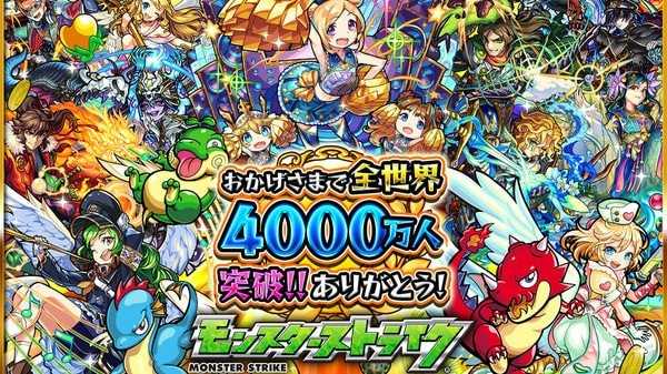 怪物弹珠 怪物弹珠