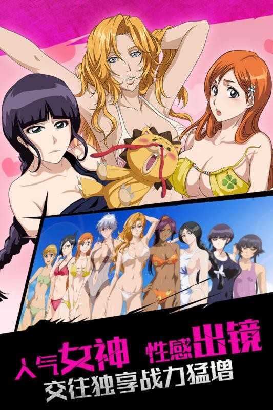 无限纷争 无限纷争