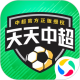 天天中超礼包版