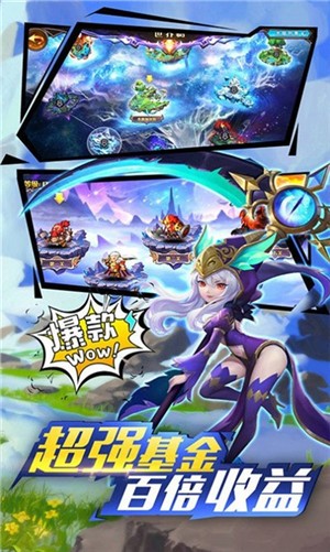 跨时空远征 跨时空远征