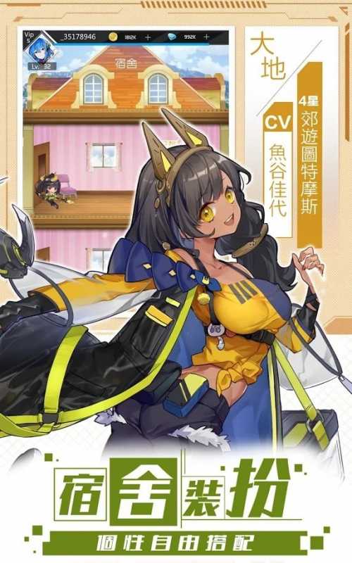 百帝战姬 百帝战姬