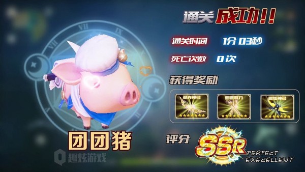 永恒卷轴 永恒卷轴
