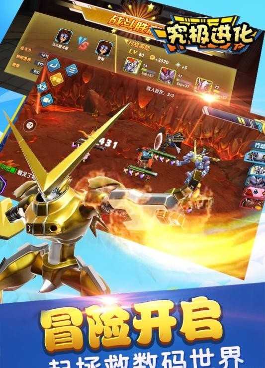 究极进化桃子版 究极进化桃子版