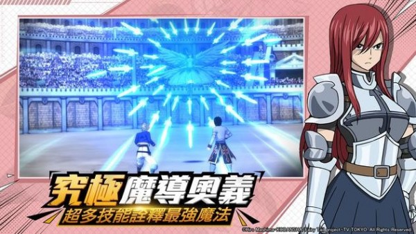 魔导少年无尽冒险 魔导少年无尽冒险