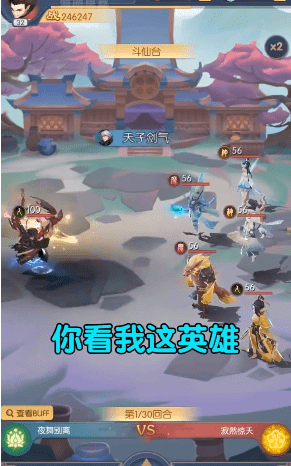 奇缘百战无双 奇缘百战无双