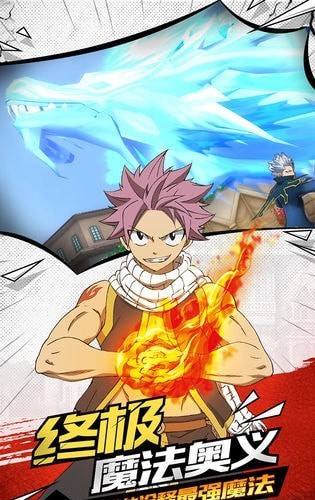 妖精的尾巴s级试炼 妖精的尾巴s级试炼