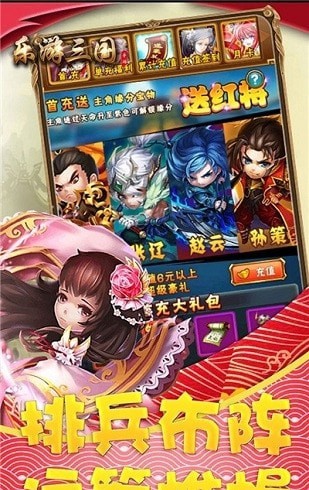 乐游三国ol 乐游三国ol