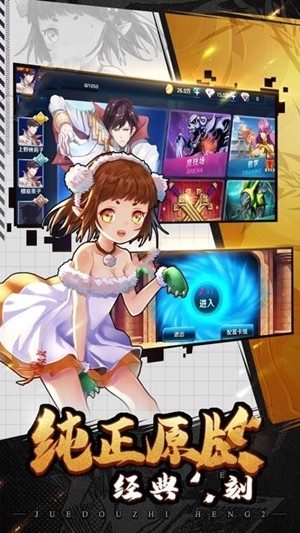 星界传说 星界传说