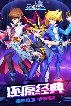 神创卡牌 神创卡牌