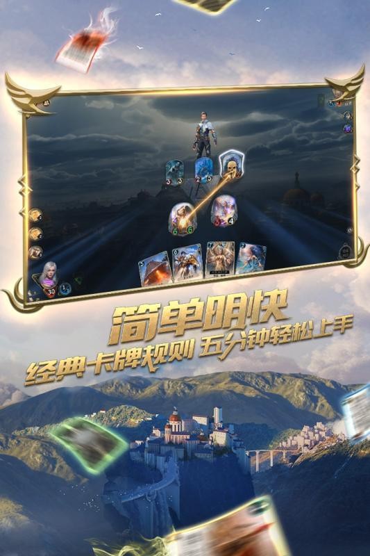 秘境对决 秘境对决