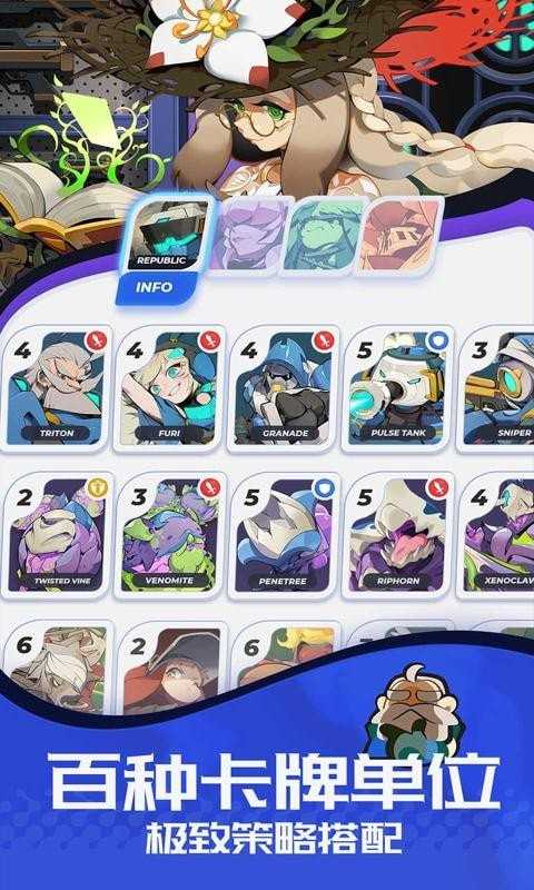 伊甸之战内购版 伊甸之战内购版