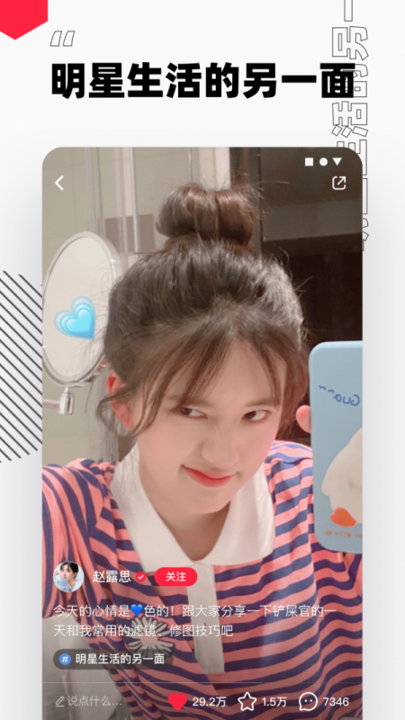 小红袄与五福猫 小红袄与五福猫