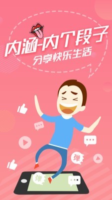 内个段仔 内个段仔