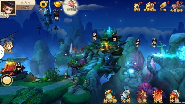 哪吒闹海测试版 哪吒闹海测试版