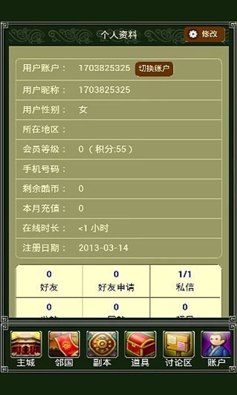 王者争雄 王者争雄