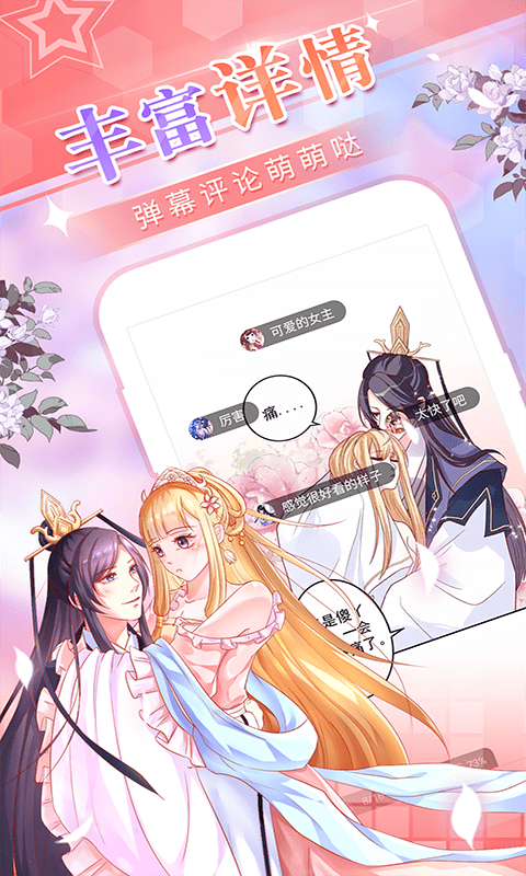 爱优漫 爱优漫