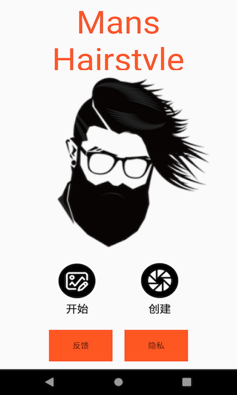 Mans Hairstyle Mans Hairstyle