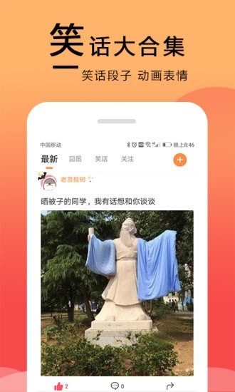 囧图在这里 囧图在这里